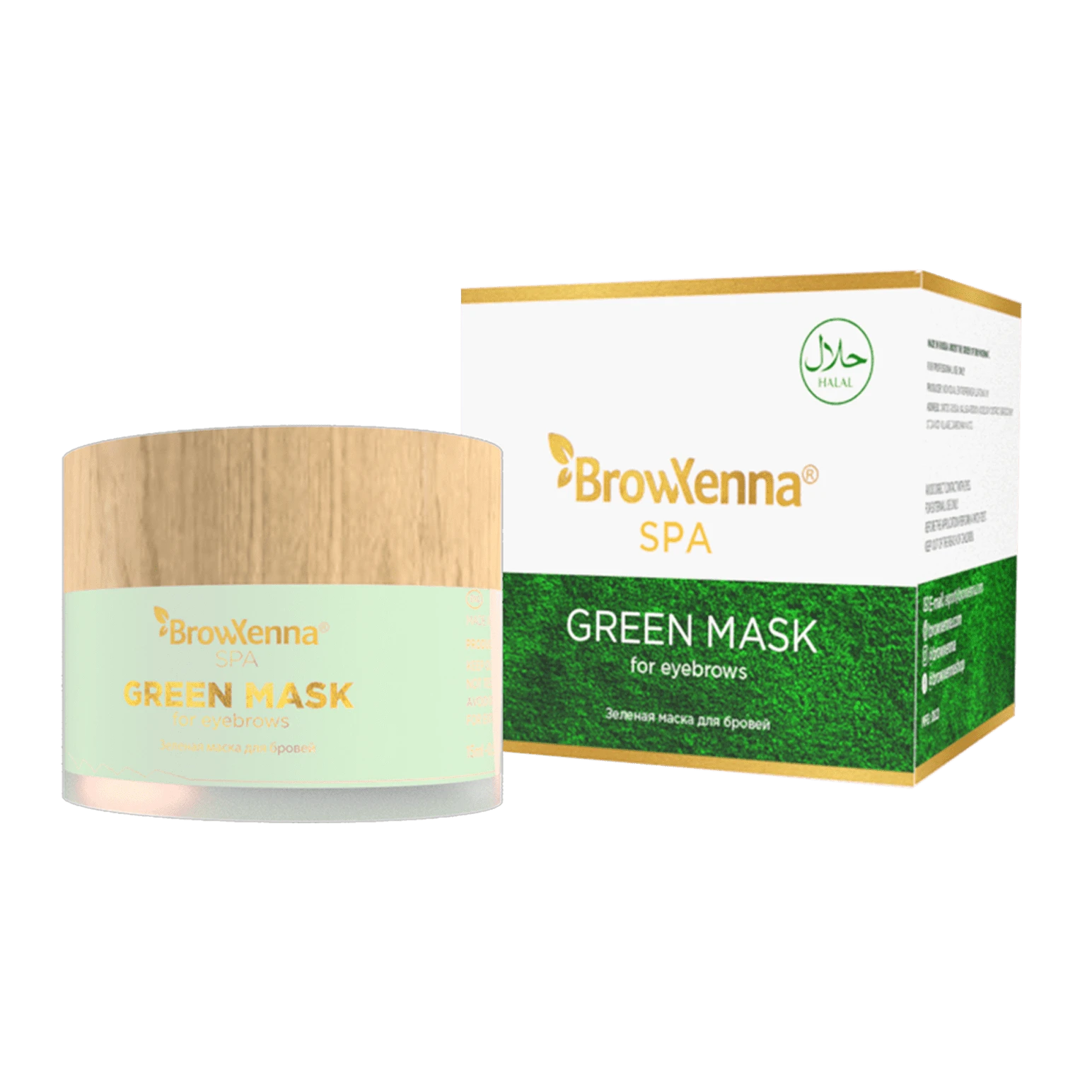 BrowXenna®, Green mask for eyebrows, 15 ml bottle and package displayed 