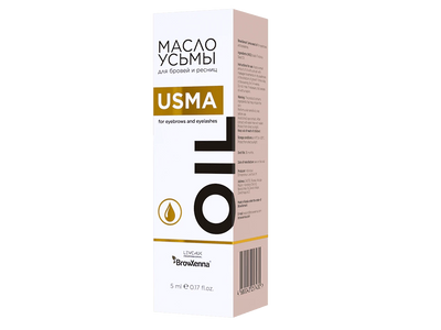 Usma Seed Oil for Eyelashes and Eyebrows, package displayed