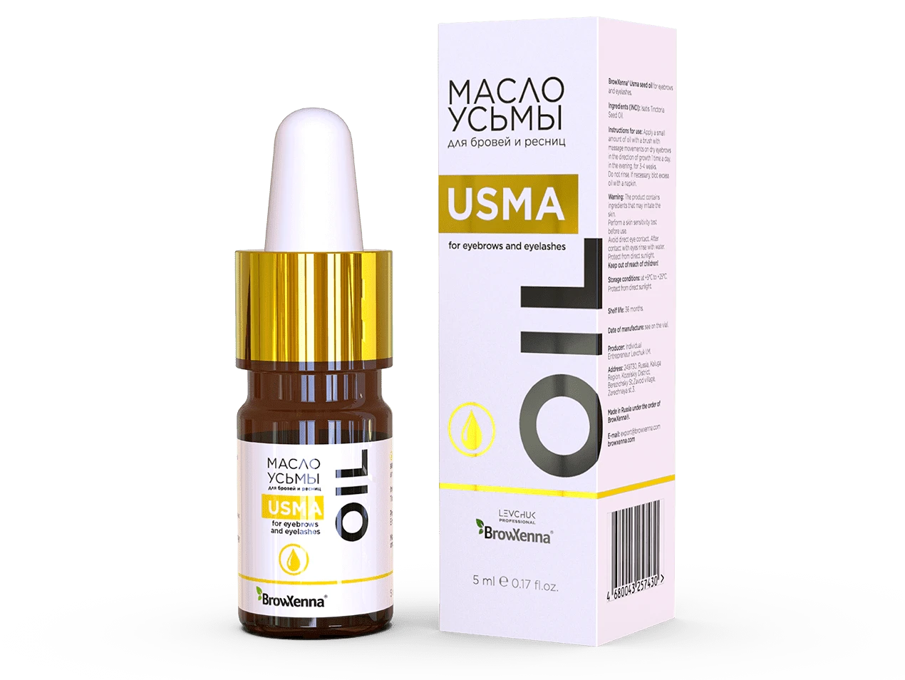 BrowXenna® Usma Seed Oil 5ml bottle with box displayed